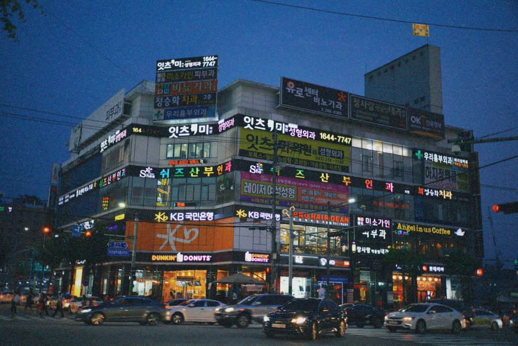 KBS Korea Office Reopening: A Smart Move for Travelers