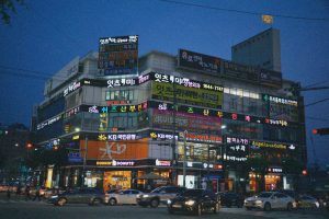 KBS Korea Office Reopening: A Smart Move for Travelers